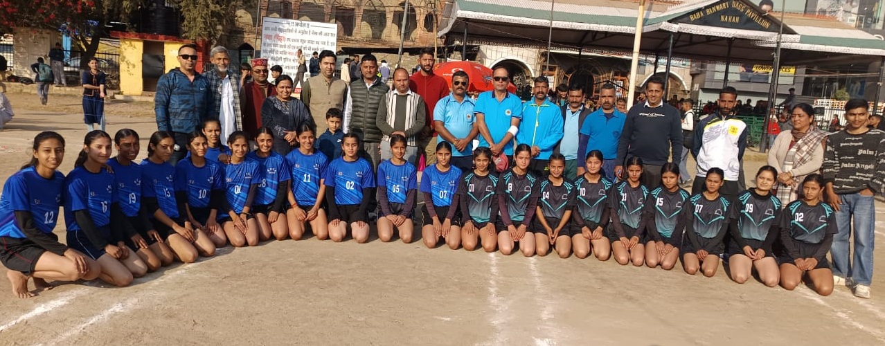 Kho Kho (woman) Inter College Event